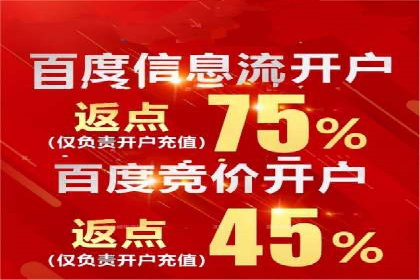 案例解读：短视频平台信息流运营策略
